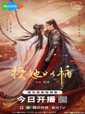 Xem phim Have Soft Spot for Her - Trao Nàng Bàn Tay 2024 Full HD Vietsub