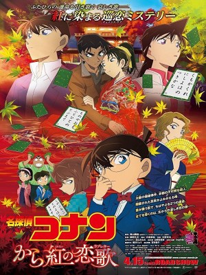 Xem phim Detective Conan Movie 21: Crimson Love Letter - Thám Tử Conan 21: Bản Tình Ca Màu Đỏ Thẫm 2017 Full HD Vietsub