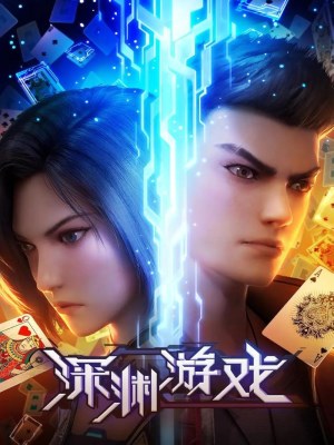 Xem phim Fatal Rule - Trò Chơi Sống Còn 2023 Full HD Vietsub