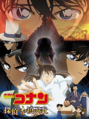 Xem phim Detective Conan Movie 10: The Private Eyes' Requiem - Thám Tử Conan 10: Lễ Cầu Hồn Của Thám Tử 2006 Full HD Vietsub