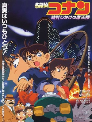Xem phim Detective Conan Movie 1: The Time-Bombed Skyscraper - Thám Tử Conan 1: Quả Bom Chọc Trời 1997 Full HD Vietsub