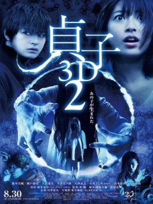 Xem phim Sadako 2 3D - Lời Nguyền Sadako 2 2013 Full HD Vietsub