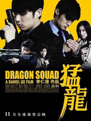 Xem phim Dragon Squad - Mãnh Long - Thần Long Đặc Cảnh 2005 Full HD Vietsub