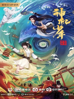 Xem phim Luoyang - Phong Khởi Lạc Dương: Thiếu Niên Thần Cơ 2021 Full HD Vietsub