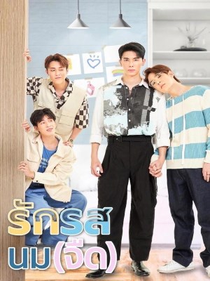 Xem phim Flirt Milk - Flirt Milk: Yêu Vị Sữa Tươi 2025 Full HD Vietsub