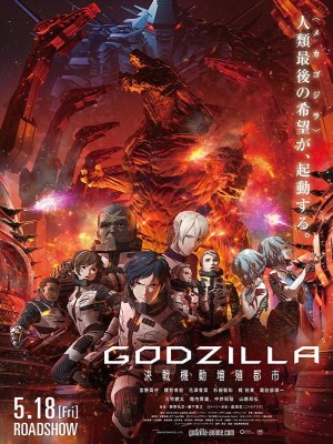 Xem phim GODZILLA: City On The Edge Of Battle - GODZILLA: Thành Phố Trên Bờ Vực Cuộc Chiến 2018 Full HD Vietsub