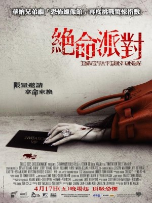 Xem phim Invitation Only - Lời Mời Chết Chóc 2009 Full HD Vietsub