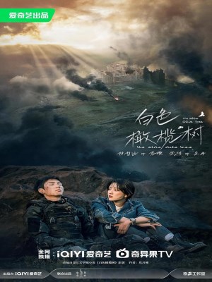 Xem phim The White Olive Tree - Cây Ô Liu Màu Trắng 2025 Full HD Vietsub