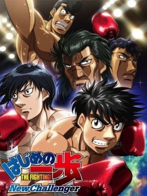 Xem phim Hajime No Ippo 2: New Challenger - Võ Sĩ Quyền Anh Ippo Mùa 2: Kẻ Thách Đấu 2009 Full HD Vietsub