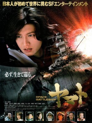 Xem phim Space Battleship Yamato - Chiến Hạm Vũ Trụ Yamato 2010 Full HD Vietsub