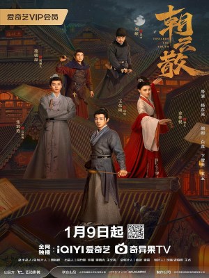 Xem phim Zhao Yun San - Triều Vân Tán 2025 Full HD Vietsub