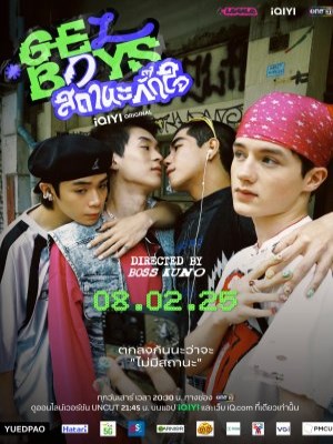Xem phim Gelboys - Gelboys 2025 Full HD Vietsub