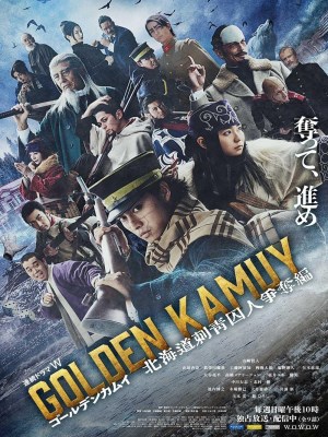 Xem phim Golden Kamuy: Hokkaido Shisei Shujin Soudatsuhen - Golden Kamuy: Cuộc Săn Lùng Tù Nhân Ở Hokkaido 2024 Full HD Vietsub