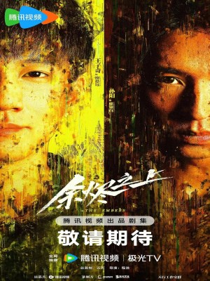 Xem phim Yu Jin Zhi Shang - Trên Đống Tro Tàn 2025 Full HD Vietsub