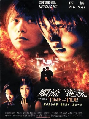 Xem phim Time and Tide - Thuận Lưu Nghịch Lưu 2000 Full HD Vietsub