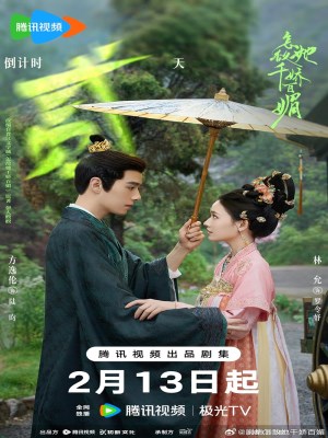 Xem phim Les Belles - Sao Địch Nổi Sắc Đẹp Tuyệt Trần 2025 Full HD Vietsub