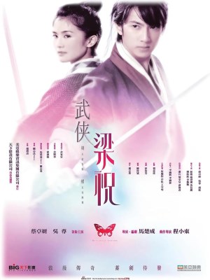 Xem phim Butterfly Lovers - Kiếm Điệp 2025 Full HD Vietsub