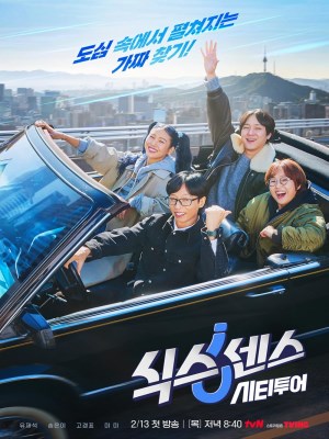 Xem phim Sixth Sense: City Tour - Giác Quan Thứ Sáu: Vòng Quanh Thành Phố 2025 Full HD Vietsub