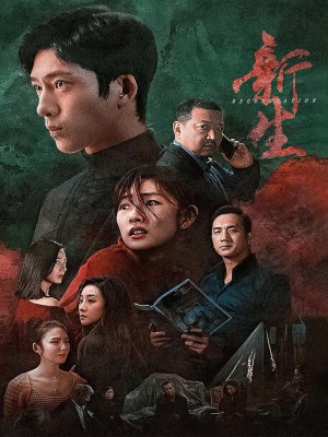 Xem phim Regeneration - Tái Sinh 2024 Full HD Vietsub