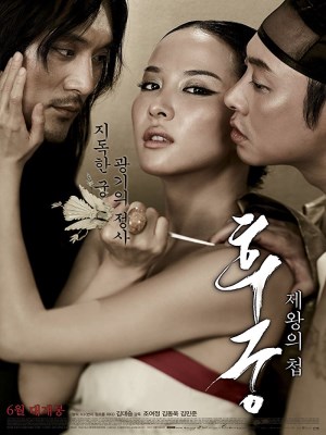 Xem phim The Concubine - Hậu Cung 2012 Full HD Vietsub