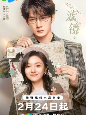 Xem phim Filter - Bộ Lọc 2025 Full HD Vietsub