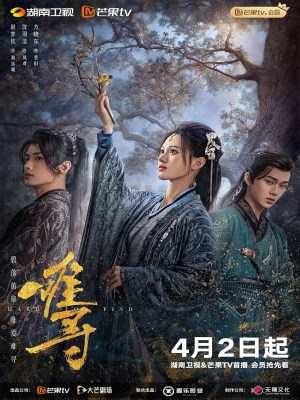 Xem phim Hard to Find - Nan Tầm 2024 Full HD Vietsub