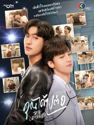 Xem phim To Be Continued - Còn Tiếp 2024 Full HD Vietsub