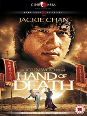 Xem phim The Hand of Death - Thiếu Lâm Môn 1976 Full HD Vietsub
