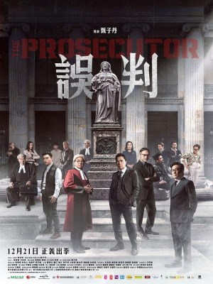 Xem phim The Prosecutor - Phán Quyết Sai Lầm 2024 Full HD Vietsub