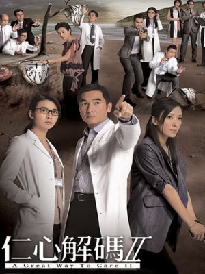 Xem phim A Great Way to Care II - Giải Mã Nhân Tâm II 2013 Full HD Vietsub