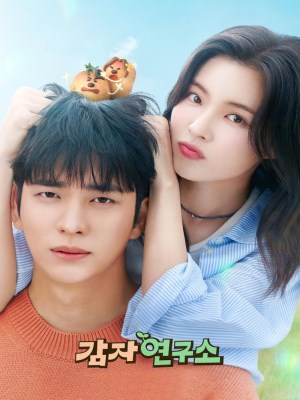 Xem phim The Potato Lab - Viện Nghiên Cứu Khoai Tây 2025 Full HD Vietsub