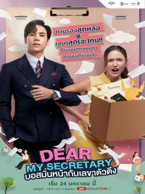 Xem phim Dear My Secretary - Thư Ký Kim Sao Thế (Bản Thái) 2025 Full HD Vietsub