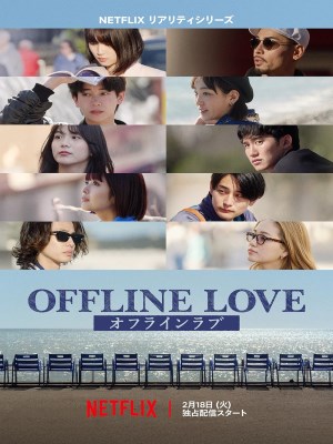 Xem phim Offline Love - Tình Yêu Ngoại Tuyến 2025 Full HD Vietsub
