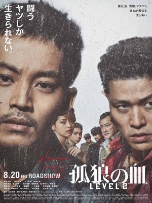 Xem phim The Blood of Wolves II - Máu Của Sói 2 2021 Full HD Vietsub