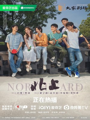 Xem phim Northward - Bắc Thượng 2025 Full HD Vietsub