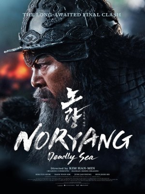 Xem phim Noryang: Deadly Sea - Đại Hải Chiến Noryang: Biển Chết 2023 Full HD Vietsub
