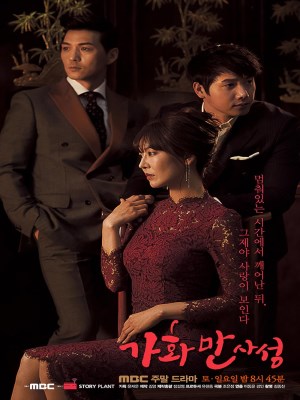 Xem phim Happy Home - Gia Hòa Vạn Sự Thành 2016 Full HD Vietsub