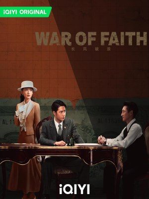 Xem phim War of Faith - Trường Phong Phá Lãng 2024 Full HD Vietsub