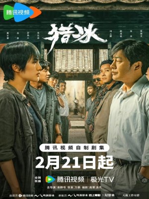 Xem phim Lie bing - Liệp Băng 2024 Full HD Vietsub