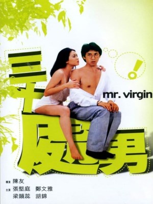 Xem phim Mr. Virgin - Quý Ông Còn Zin 1984 Full HD Vietsub