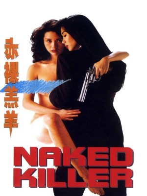 Xem phim Naked Killer - Lõa Thể Sát Thủ 1992 Full HD Vietsub