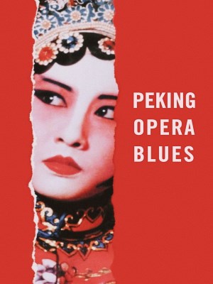 Xem phim Peking Opera Blues - Kinh Kịch Blues 1986 Full HD Vietsub