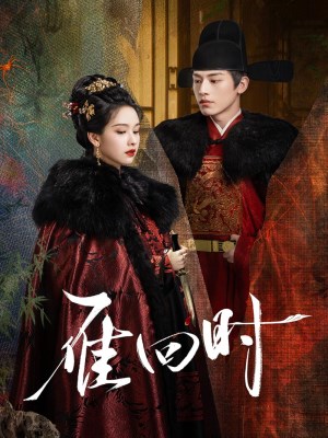 Xem phim The Glory - Khi Chim Nhạn Trở Về 2025 Full HD Vietsub