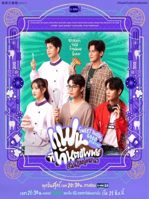 Xem phim Sweet Tooth, Good Dentist - Người Yêu Mà Các Nha Sĩ Khuyên Dùng 2025 Full HD Vietsub