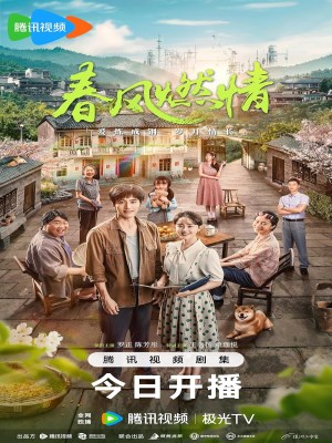 Xem phim Chun Feng Ran Qing - Gió Xuân Châm Lửa Tình 2025 Full HD Vietsub