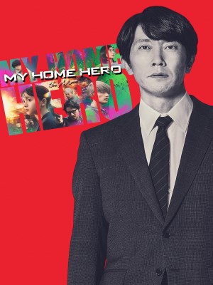 Xem phim My Home Hero the Movie - My Home Hero the Movie 2024 Full HD Vietsub