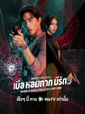 Xem phim When a Snail Falls in Love - Nếu Ốc Sên Có Tình Yêu 2023 Full HD Vietsub