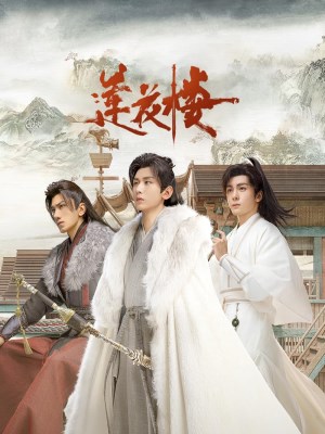 Xem phim Mysterious Lotus Casebook - Liên Hoa Lâu 2023 Full HD Vietsub