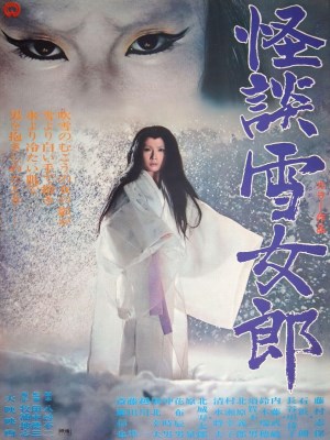 Xem phim The Snow Woman - Tuyết Nữ 1968 Full HD Vietsub
