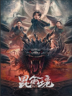 Xem phim Kunlun jing - Côn Luân Cảnh 2023 Full HD Vietsub
